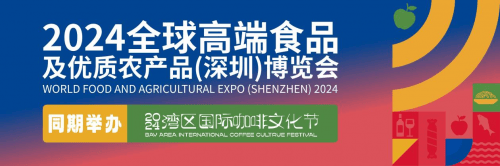 自然之星”“悦丰收”亮相2024深圳农博会麻将胡了试玩平台深圳成武金石农业开发携“(图1)