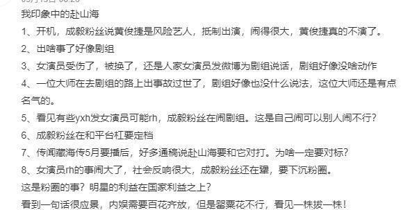 、两次反口本性暴露连霍建华都被拖下水麻将胡了网址人民日报怒删！6大罪状(图4)