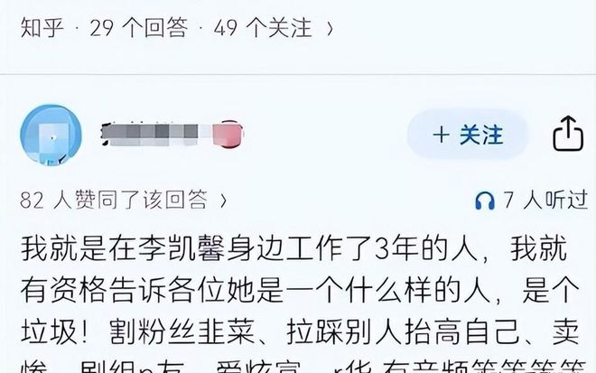 、两次反口本性暴露连霍建华都被拖下水麻将胡了网址人民日报怒删！6大罪状(图5)