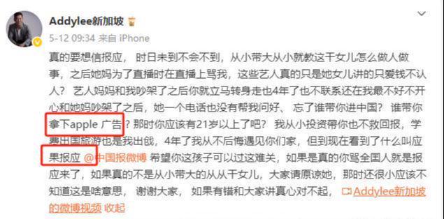 、两次反口本性暴露连霍建华都被拖下水麻将胡了网址人民日报怒删！6大罪状(图7)