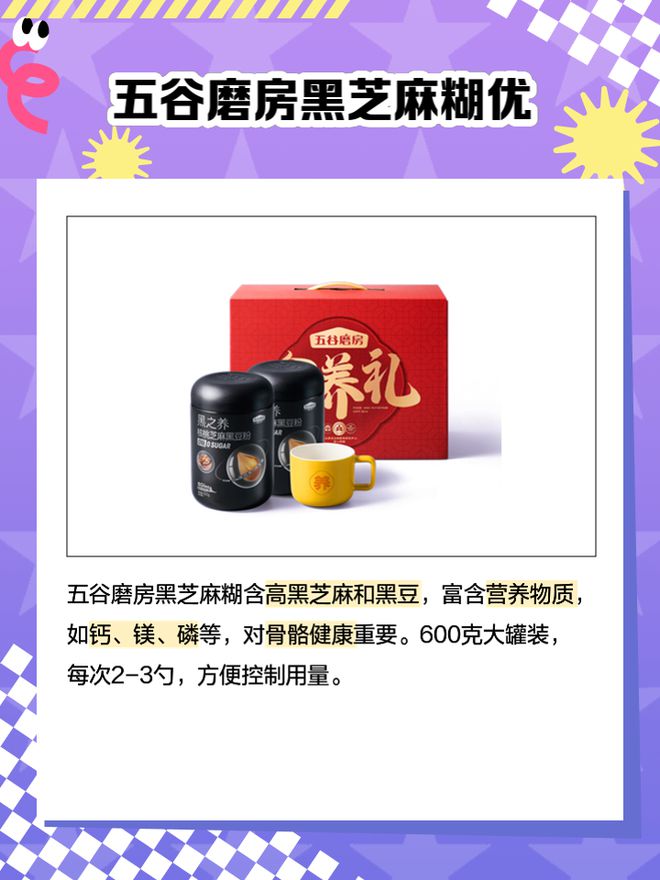 麻糊哪个牌子质量最好？PG麻将胡了试玩黑芝(图7)