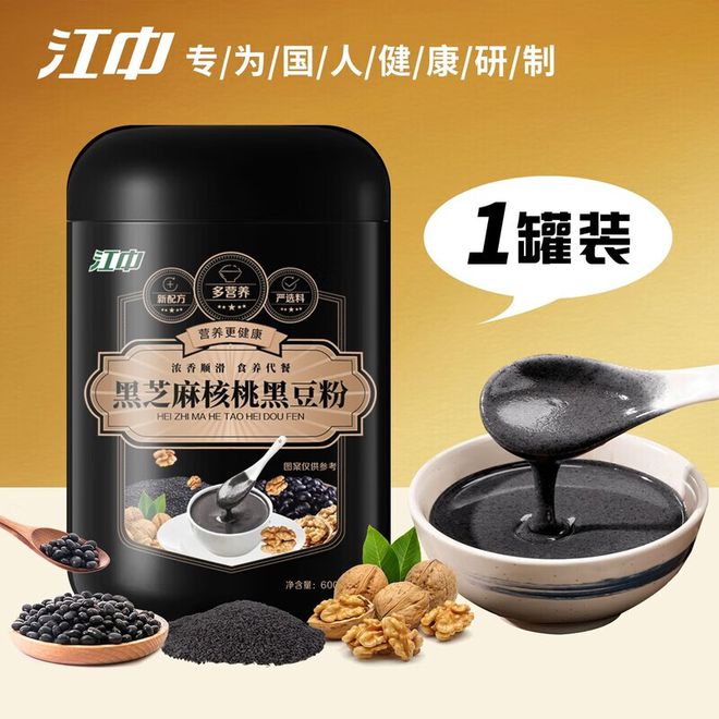 麻糊哪个牌子质量最好？PG麻将胡了试玩黑芝(图5)