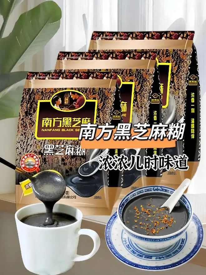 麻糊哪个牌子质量最好？PG麻将胡了试玩黑芝(图4)