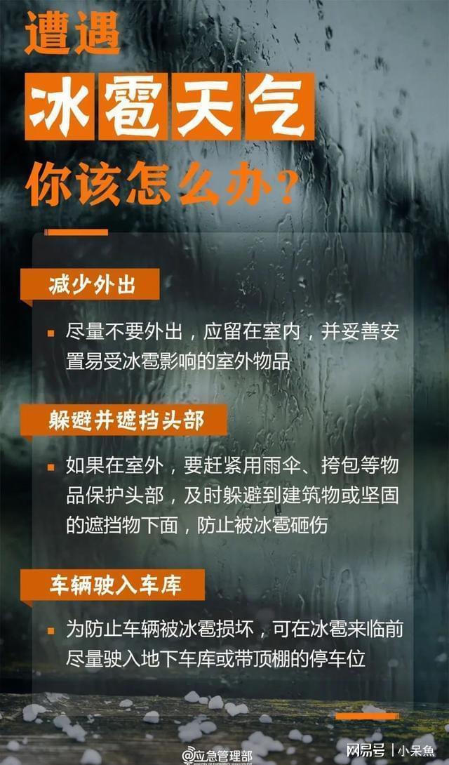 雨里！周末暴雨还来？这雨到底要下多久PG麻将胡了模拟器深圳人上下班全泡