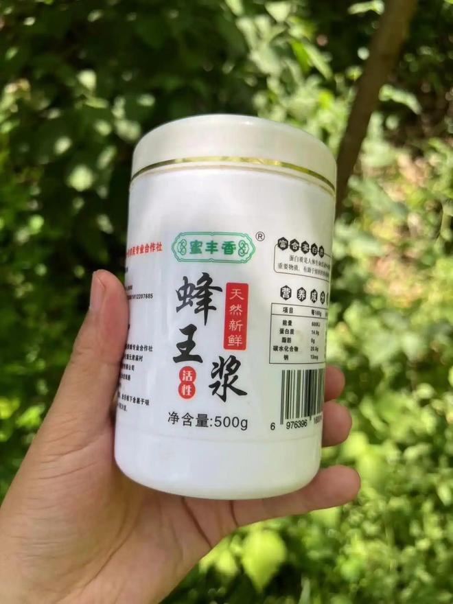 浆的适宜人群与注意事项解析麻将胡了试玩夏季食用蜂王(图3)