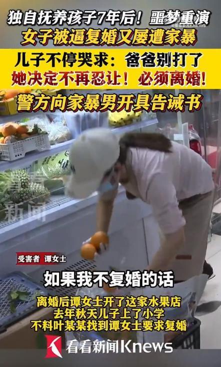 多次动杀心儿子吓得精神崩溃妻子已脑损伤PG麻将胡了2试玩丈夫家暴后续：途中(图14)