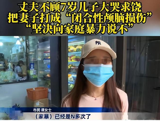 多次动杀心儿子吓得精神崩溃妻子已脑损伤PG麻将胡了2试玩丈夫家暴后续：途中(图6)
